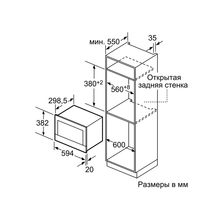 Bfl520ms0 схема встраивания