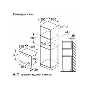 Bosch BEL 653 MW 3 Схема