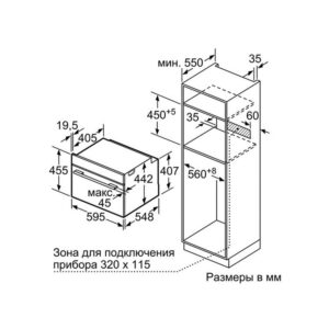 Bosch CMG 636 BB 1 Схема