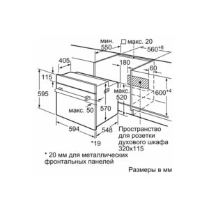 Bosch HBF 113 BA 0 Q Схема