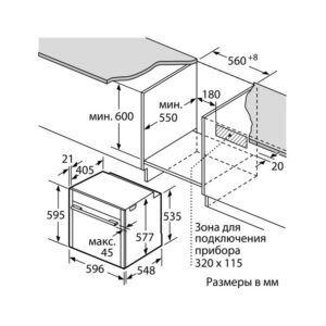 Духовой шкаф Neff B56CT64N0 Размеры