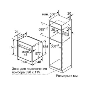 Духовой шкаф Neff B56CT64N0 Размеры