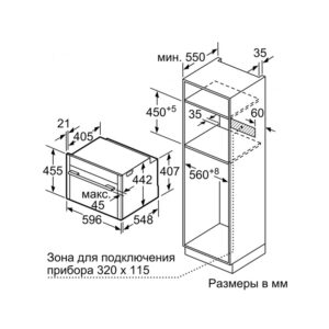 духовой шкаф Neff C28MT27G1 Размеры