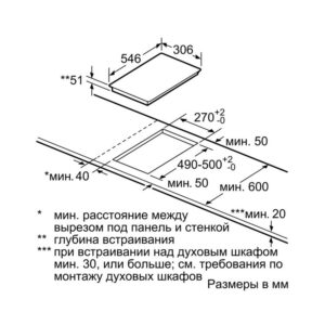 Индукционная панель Neff N53TD40N0 Размеры