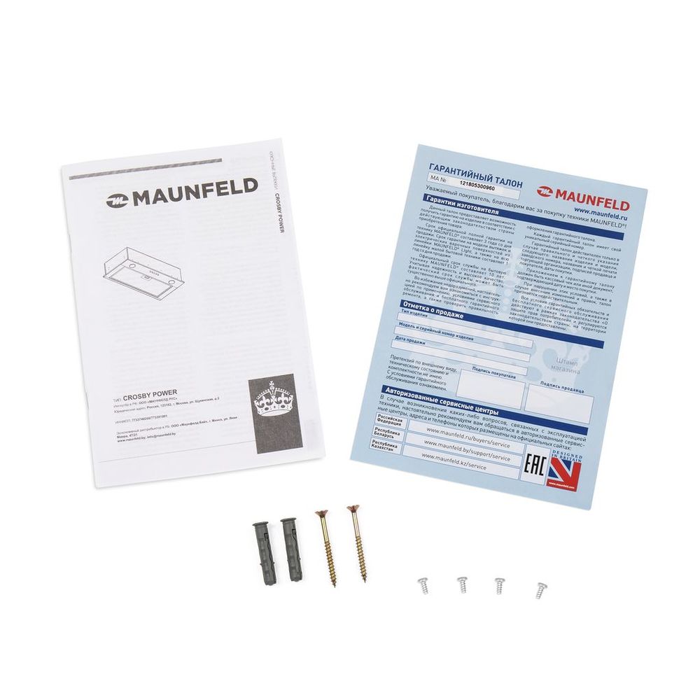 Кухонная вытяжка MAUNFELD Crosby Power 60 белый — изображение 12