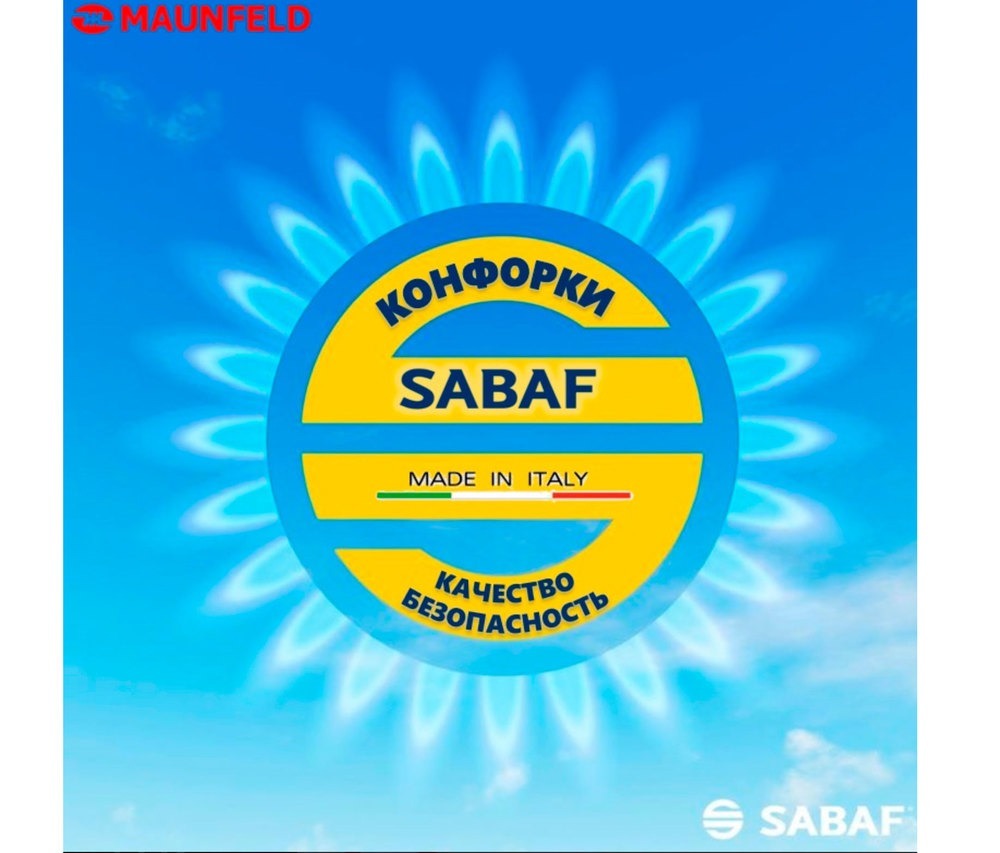 Газовая варочная панель Maunfeld EGHS.64.43CS/G — изображение 9