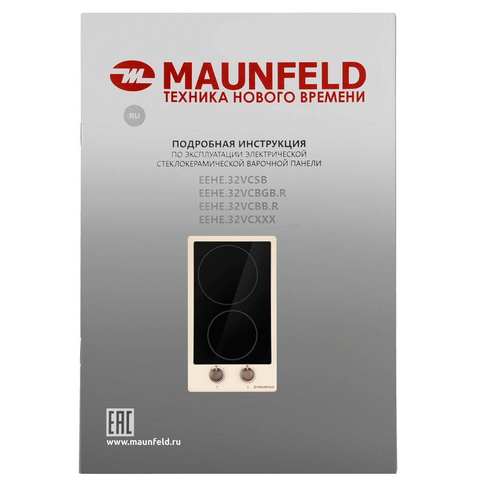Электрическая варочная панель Maunfeld EEHE.32VCBGB.R — изображение 11
