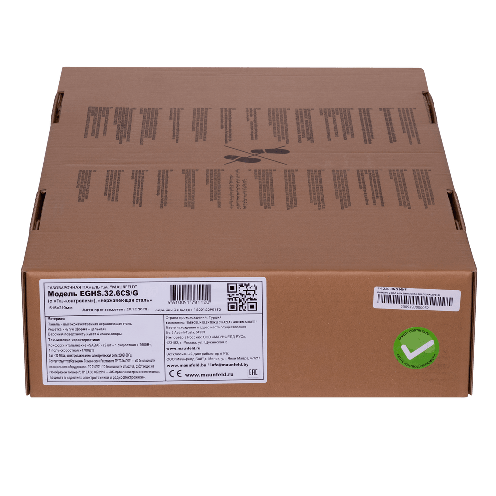 Газовая варочная панель Maunfeld EGHS.32.6CS/G — изображение 14