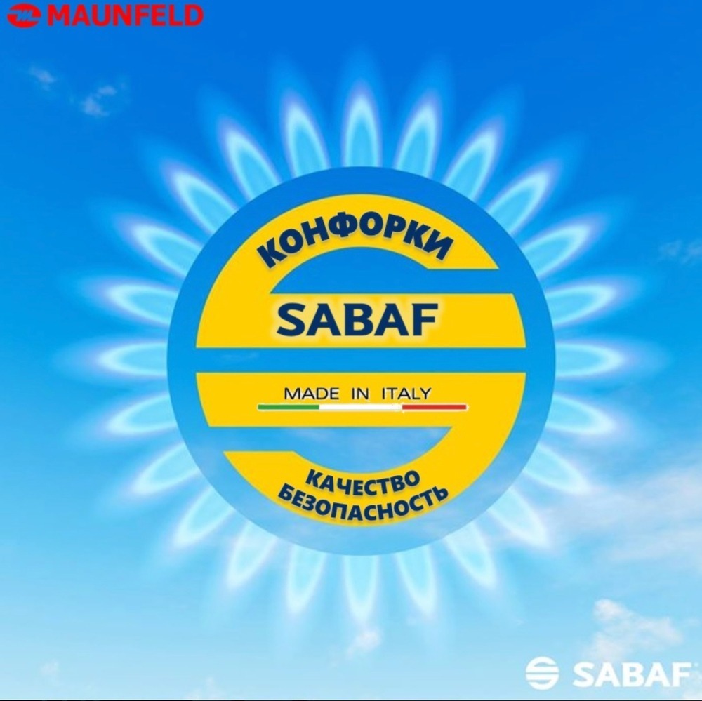 Газовая варочная панель Maunfeld EGHS.32.73CS/G — изображение 15