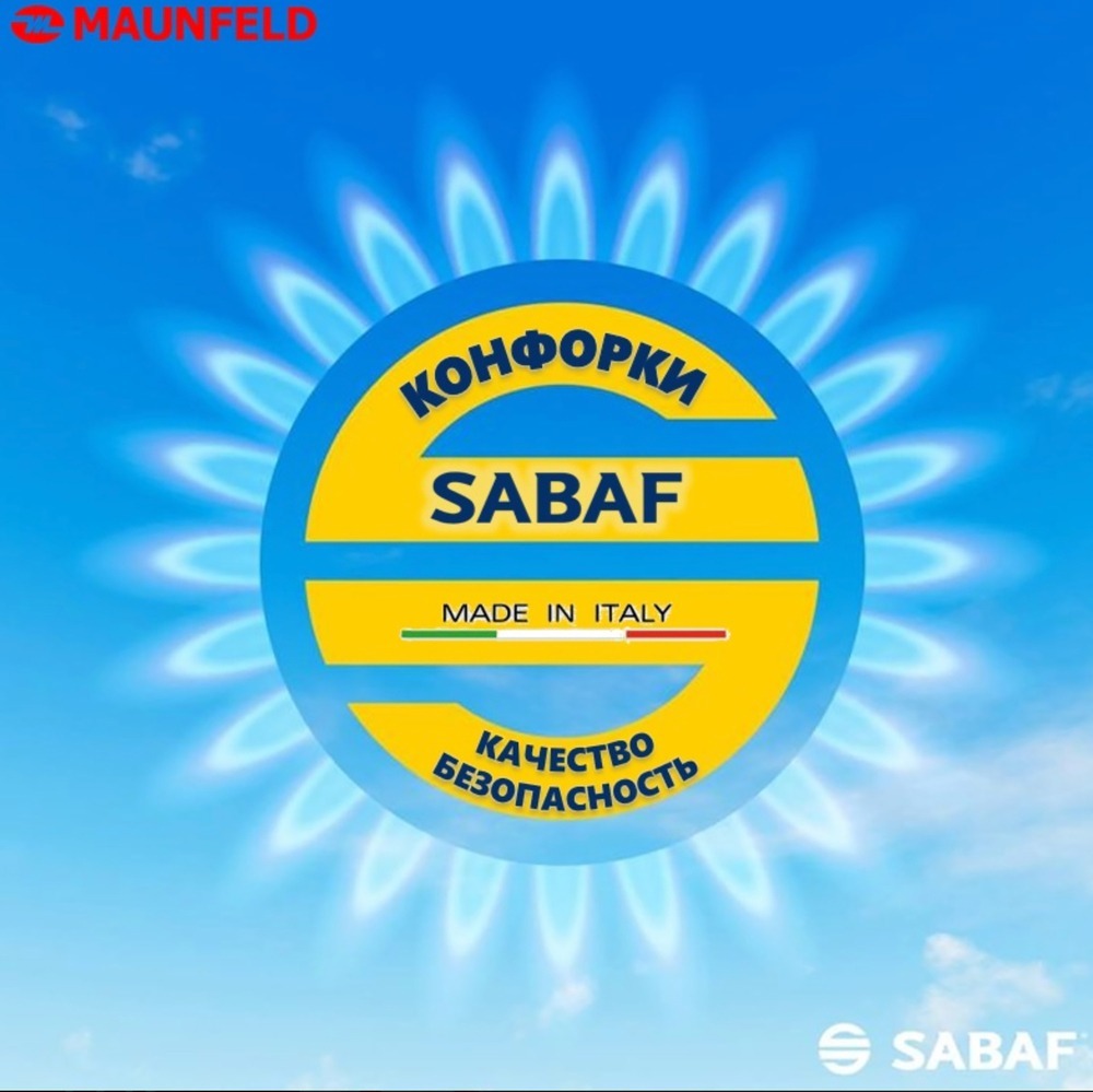 Газовая варочная панель Maunfeld EGHS.64.6CS/G — изображение 20