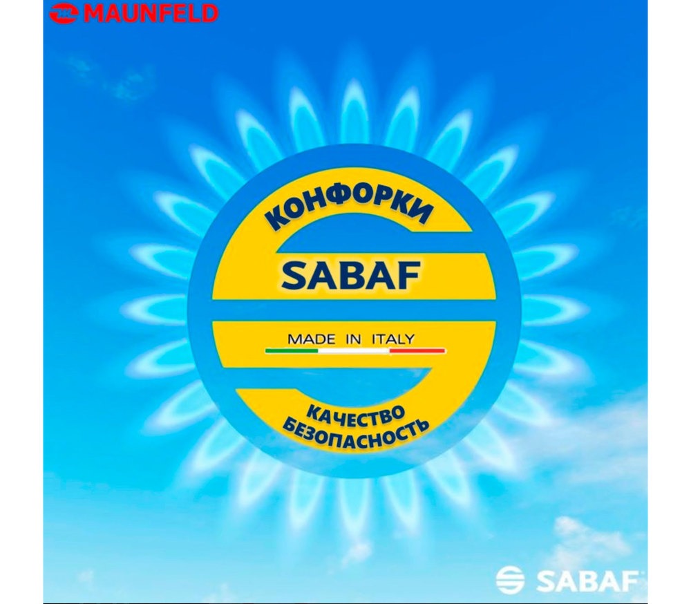 Газовая варочная панель Maunfeld EGHE.64.6CB/G — изображение 13