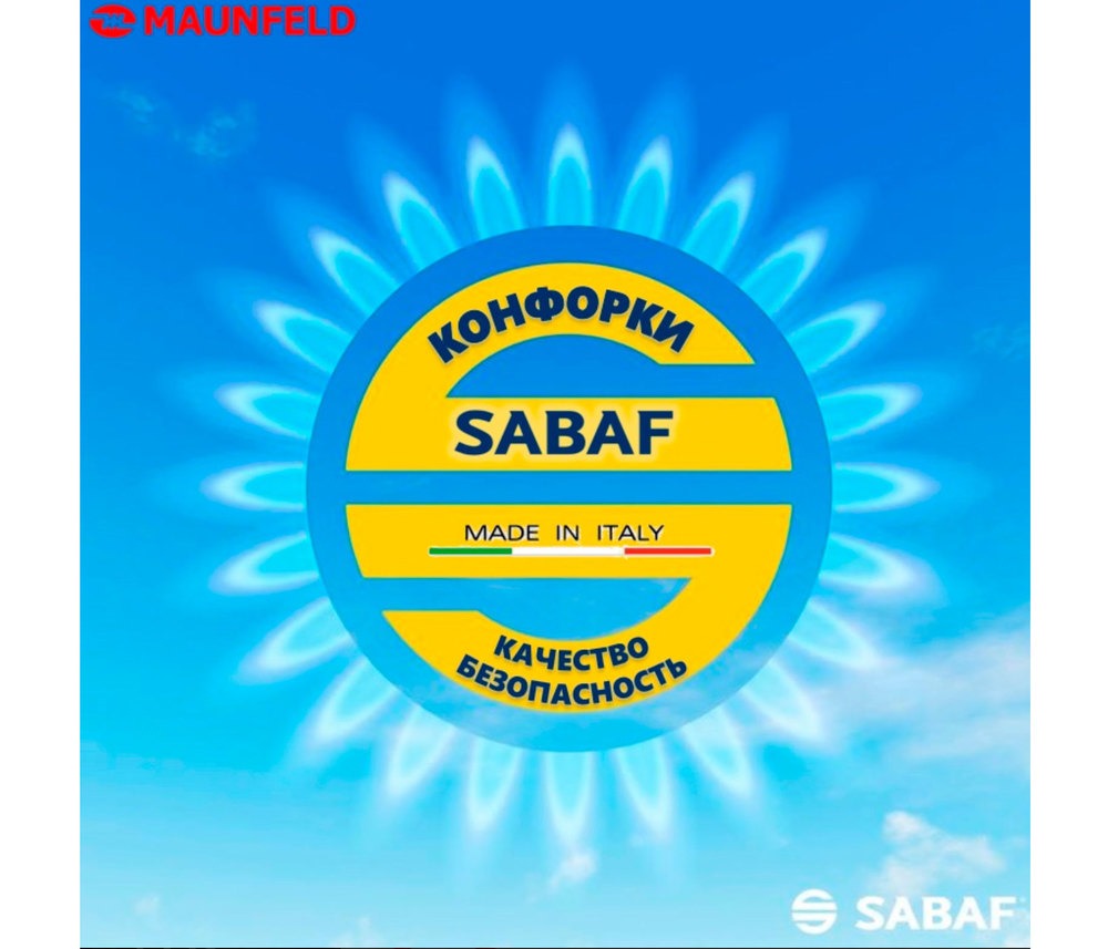 Газовая варочная панель Maunfeld EGHS.64.63CS/G — изображение 13