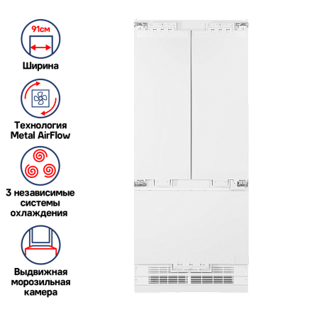Встраиваемый холодильник с морозильной камерой Maunfeld MBF212NFW2 — изображение 2