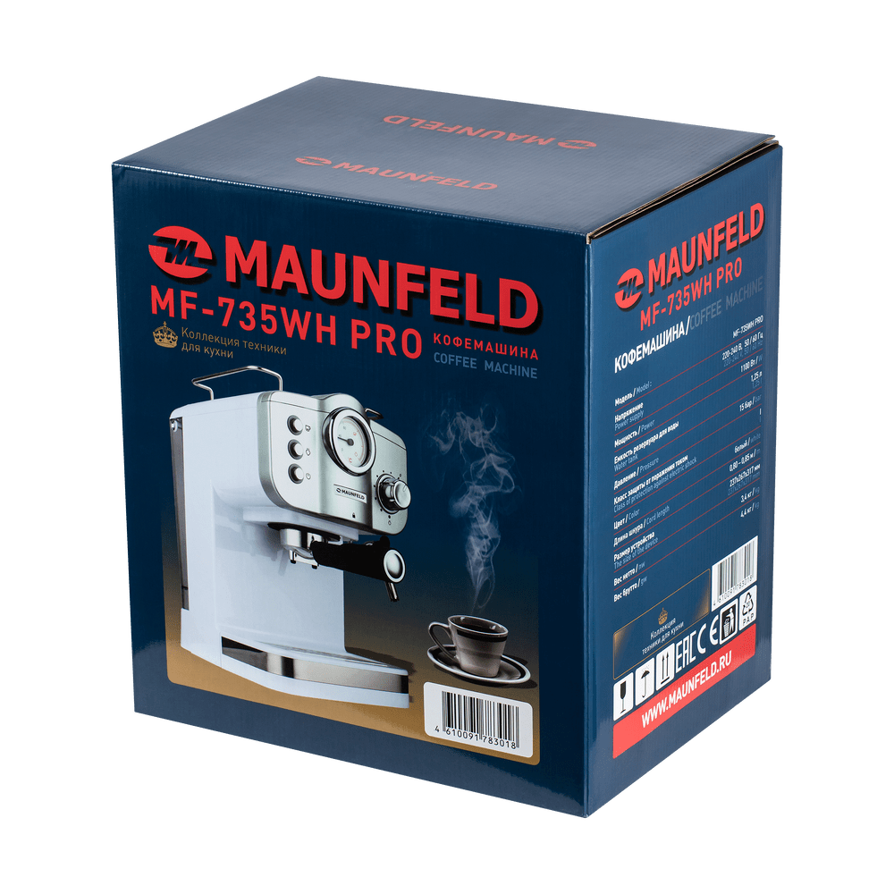 Рожковая кофемашина Maunfeld MF-735WH PRO — изображение 13