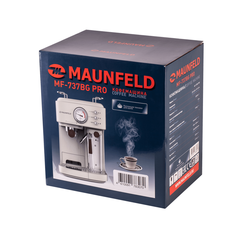 Рожковая кофемашина Maunfeld MF-737BG PRO — изображение 14