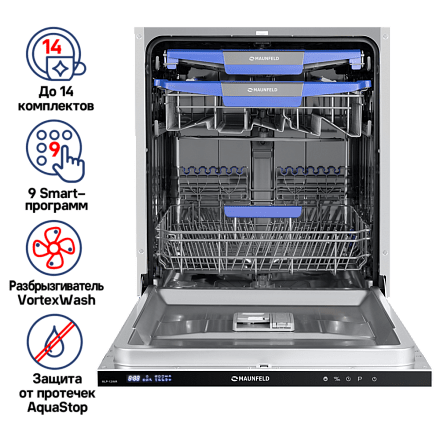 Встраиваемая посудомоечная машина Maunfeld MLP-12IMR — изображение 2