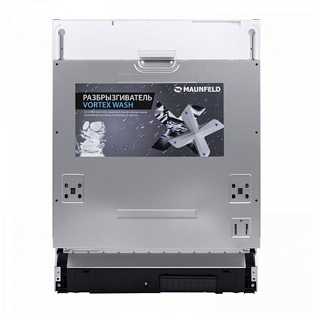 Встраиваемая посудомоечная машина Maunfeld MLP-12IMR — изображение 9