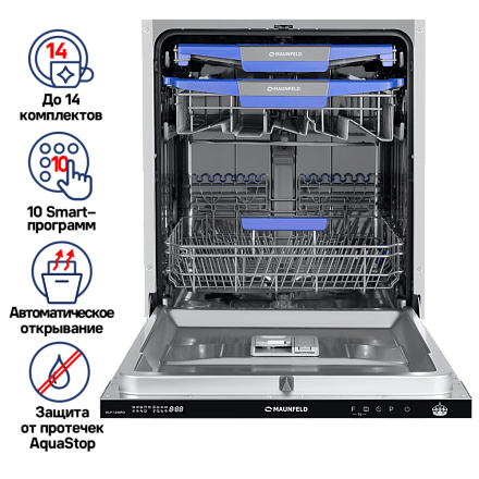 Встраиваемая посудомоечная машина Maunfeld MLP-12IMRO — изображение 2