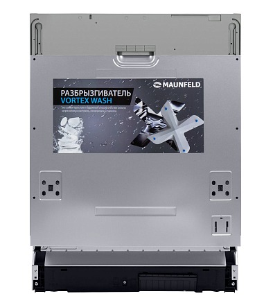 Встраиваемая посудомоечная машина Maunfeld MLP-12IMRO — изображение 7
