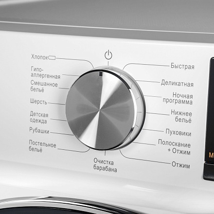 Стиральная машина c инвертором и паром Maunfeld MFWM127IWH02 — изображение 12