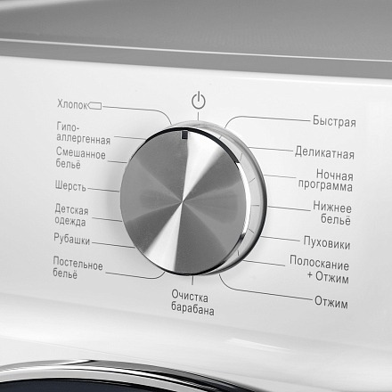 Стиральная машина c инвертором и паром Maunfeld MFWM127IWH053 — изображение 12