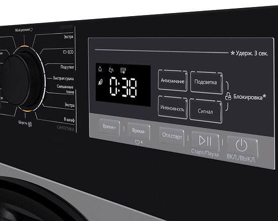 Сушильная машина с тепловым насосом Maunfeld MFDM168SL03 — изображение 5